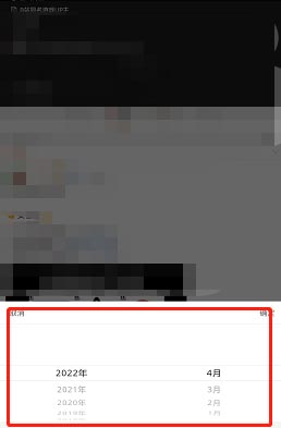 图：微博要如何按时间筛选好友微博 微博按时间筛选方法