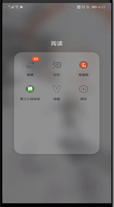 图：知乎要如何分享他人的回答 知乎app分享别人的回答图文教程