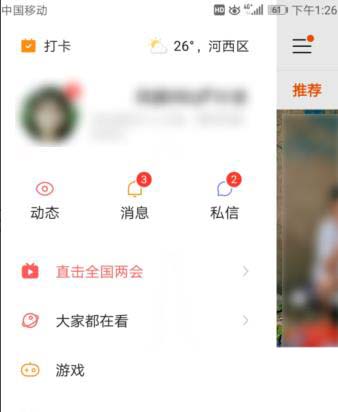 图：快手要如何推广作品 快手曝光券的领取与使用方法