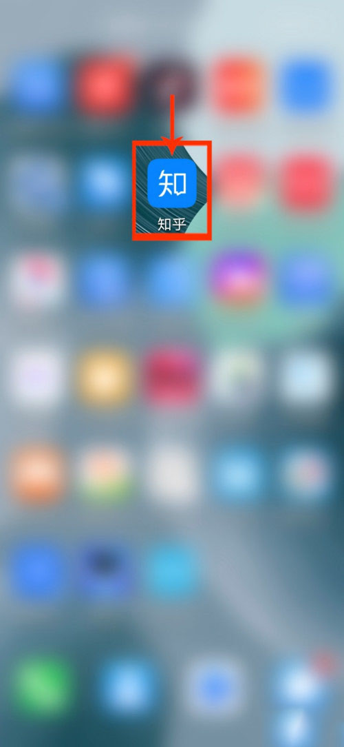 图：知乎怎么关闭个性化推荐 知乎关闭个性化推荐方法教程