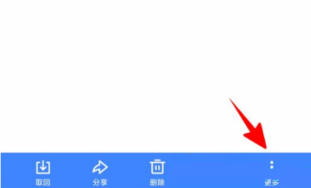 图：迅雷要如何使用面对面快传 迅雷使用面对面快传方法