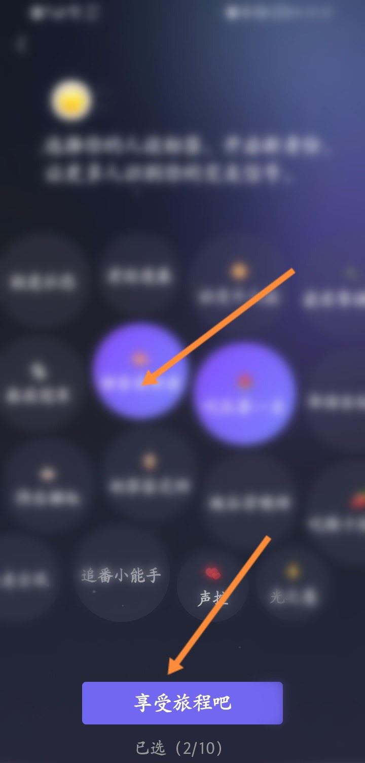 图：QQ结伴功能怎么样开启 QQ结伴开启方法