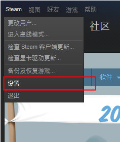 图：steam账号怎么改密码