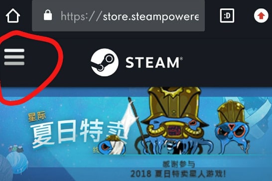 图：steam账号怎么改密码