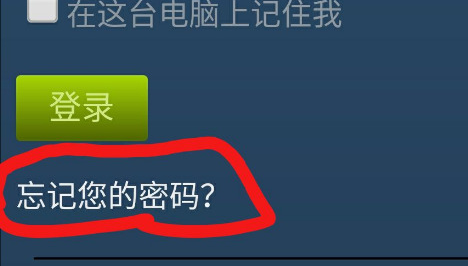 图：steam账号怎么改密码