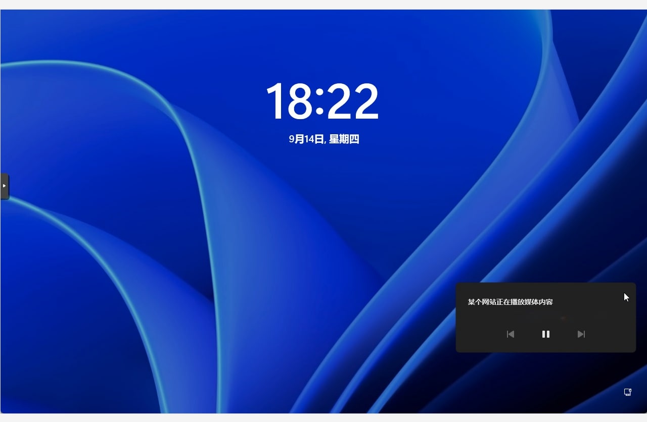 图：Chrome后续将播放音视频时不在Win11锁屏里显示标题