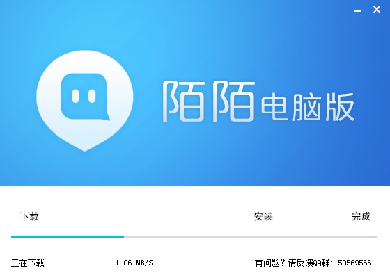 图：陌陌怎么注销账号 陌陌注销后多久可以重新注册