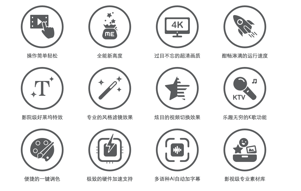 图：电脑版爱剪辑怎么去水印logo 爱剪辑如何去视频中的水印图标	