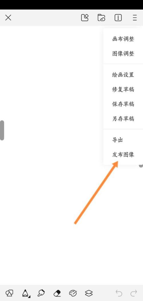 图：画世界要怎么样发布绘画图像 画世界发布绘画图像方法