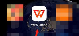 图：WPS如何使用金山海报 WPS使用金山海报方法