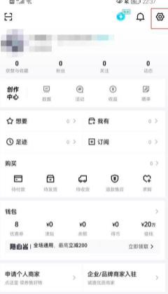 图：得物要如何浏览与导出个人信息 得物个人信息浏览与导出的方法