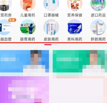 图：淘宝上买药怎样才能买到正品 淘宝上买药买到正品方法攻略