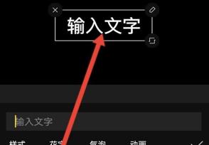 图：剪映怎么给黑屏加字幕和配音 剪映给黑屏加字幕和配音攻略