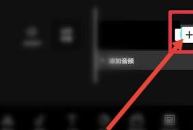 图：剪映怎么给黑屏加字幕和配音 剪映给黑屏加字幕和配音攻略