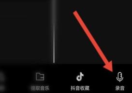 图：剪映怎么给黑屏加字幕和配音 剪映给黑屏加字幕和配音攻略