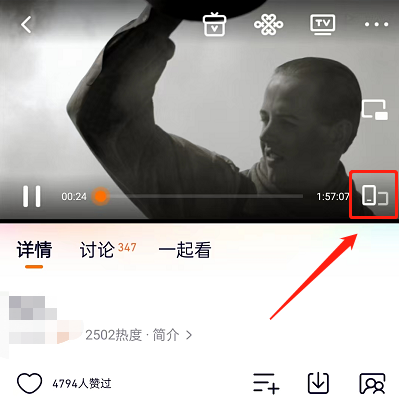 图：腾讯视频怎么发表情弹幕 腾讯视频发表情弹幕教程	