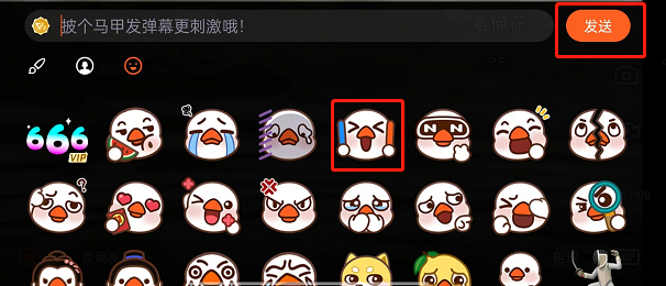 图：腾讯视频怎么发表情弹幕 腾讯视频发表情弹幕教程	