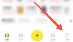 图：闲鱼怎么尊享密码 闲鱼尊享密码教程