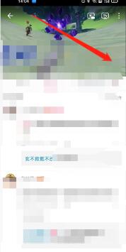 图：哔哩哔哩如何尊享播放设置 哔哩哔哩尊享播放设置教程	
