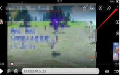 图：哔哩哔哩如何尊享播放设置 哔哩哔哩尊享播放设置教程	