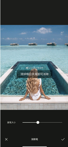 图：醒图要如何把多余的人p掉 醒图p掉多余的人教程