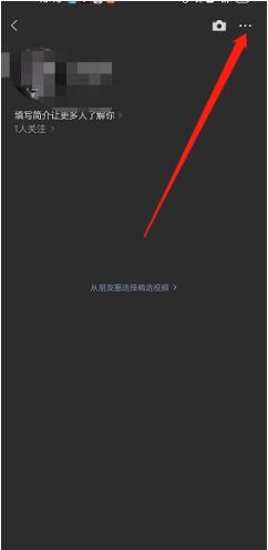 图：微信视频号怎么分享个人二维码 微信视频号分享个人二维码教程