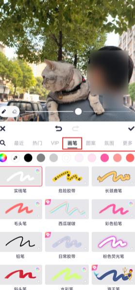 图：美图秀秀画笔工具在什么位置 美图秀秀画笔工具位置攻略