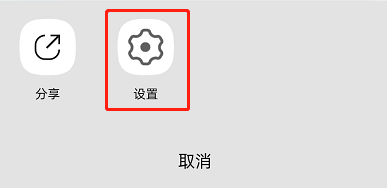 图：QQ音乐怎么关闭听歌偏好展示 QQ音乐关闭听歌偏好展示方法