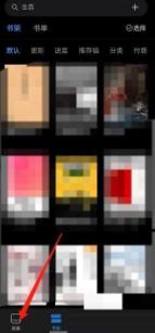 图：微信读书在哪看读书总结 微信读书看读书总结方法