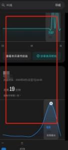 图：微信读书在哪看读书总结 微信读书看读书总结方法