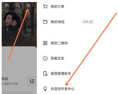 图：抖音上全民任务在哪找 抖音上全民任务攻略
