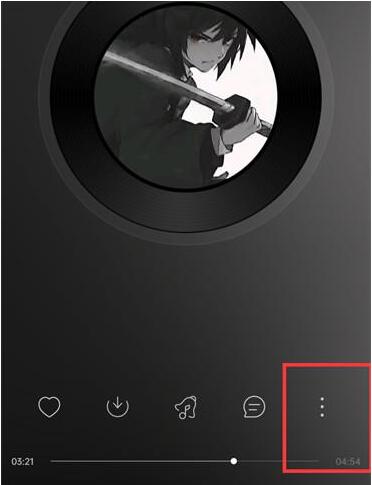 图：网易云音乐怎么和别人一起听歌 网易云音乐和别人一起听歌方法介绍