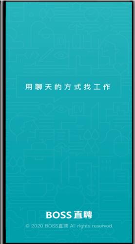 图：boss直聘如何申请取消面试 boss直聘申请取消面试方法介绍