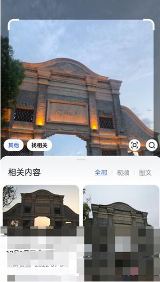 图：百度如何进行搜图识图 百度搜图识图操作方法