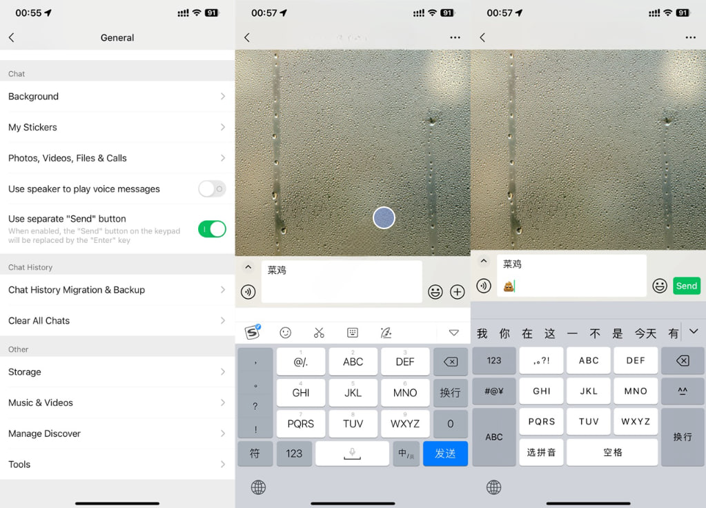图：iOS版微信新版「重大更新」 终于可以设置独立的发送/换行按钮