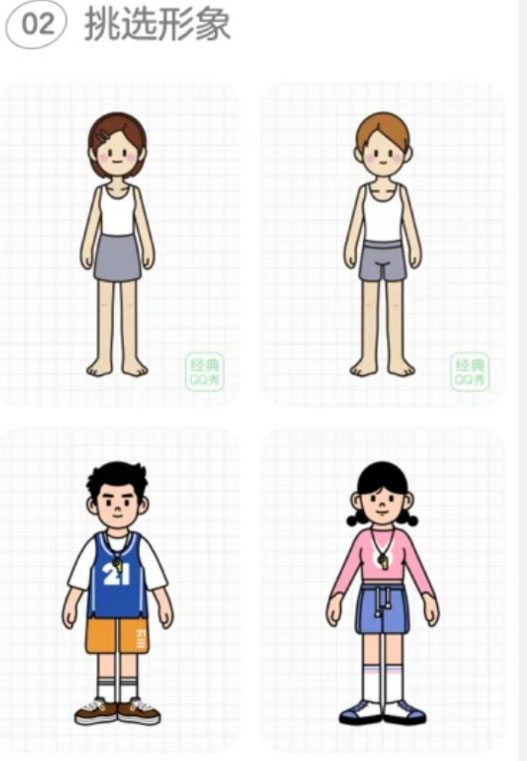 图：QQ音乐要如何进入虚拟社区 QQ音乐进入虚拟社区教程