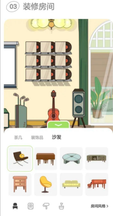 图：QQ音乐要如何进入虚拟社区 QQ音乐进入虚拟社区教程