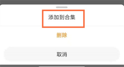 图：微博要如何创建作品集 微博创建作品集教程