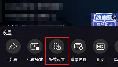 图：哔哩哔哩音画不同步怎么办 哔哩哔哩音画不同步解决方法