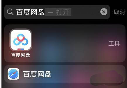 图：百度网盘提取码怎么自定义设置 百度网盘自己设置提取码的技巧