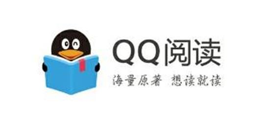 图：QQ阅读如何查看粉丝值 QQ阅读粉丝值查看方法