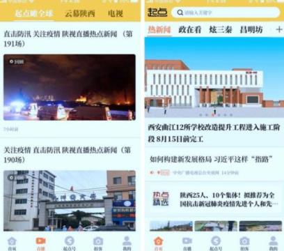图：起点新闻怎么删除评论 起点新闻删除评论的方法