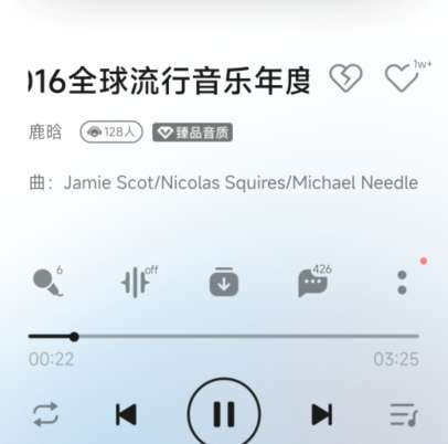 图：qq音乐怎么一起听歌