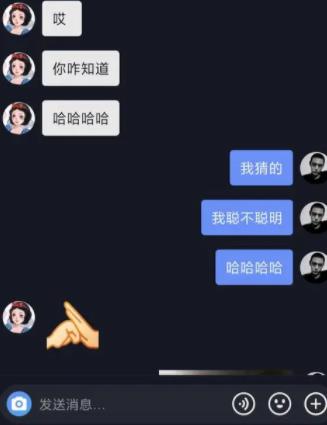 图：抖音聊天紫色火花怎么弄 抖音聊天紫色火花设置方法