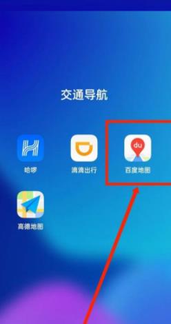 百度地图风向标怎么...
