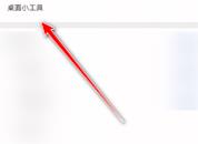 图：句子控在哪调整字体大小 句子控调整字体大小攻略