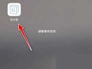 图：句子控在哪调整字体大小 句子控调整字体大小攻略