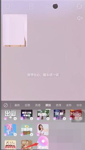 图：一甜相机跟拍怎么用 一甜相机跟拍使用攻略