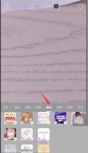 图：一甜相机跟拍怎么用 一甜相机跟拍使用攻略
