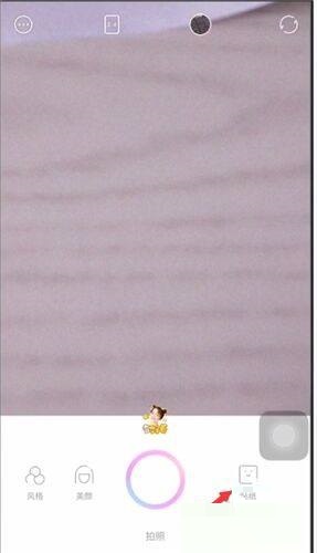 图：一甜相机跟拍怎么用 一甜相机跟拍使用攻略